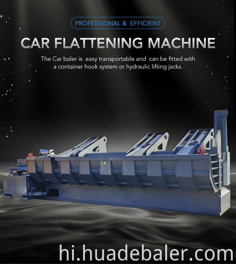 car flattening machine